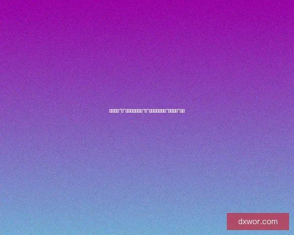 娱乐圈的“瓜”熟了，你准备好“吃”了吗？深度解析“吃瓜投稿”现象